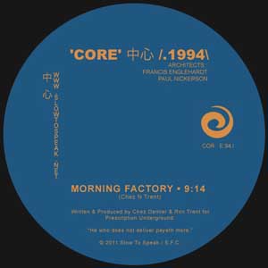 CHEZ N TRENT "MORNING FACTORY"