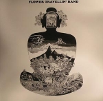 FLOWER TRAVELLIN' BAND "SATORI"