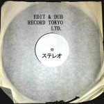 V.A. "VOL. 4 : RAREST OF THE RARE" (LARRY HEARD / TEE SCOTT)