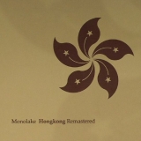 MONOLAKE "HONG KONG REMASTERED"