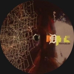 JAVONNTTE "THE MUSICAL STYLINGS OF"