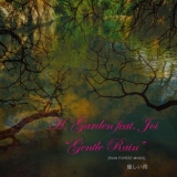 H. GARDEN & JOI "GENTLE RAIN" (SACRED RHYTHM 12" MIXES)